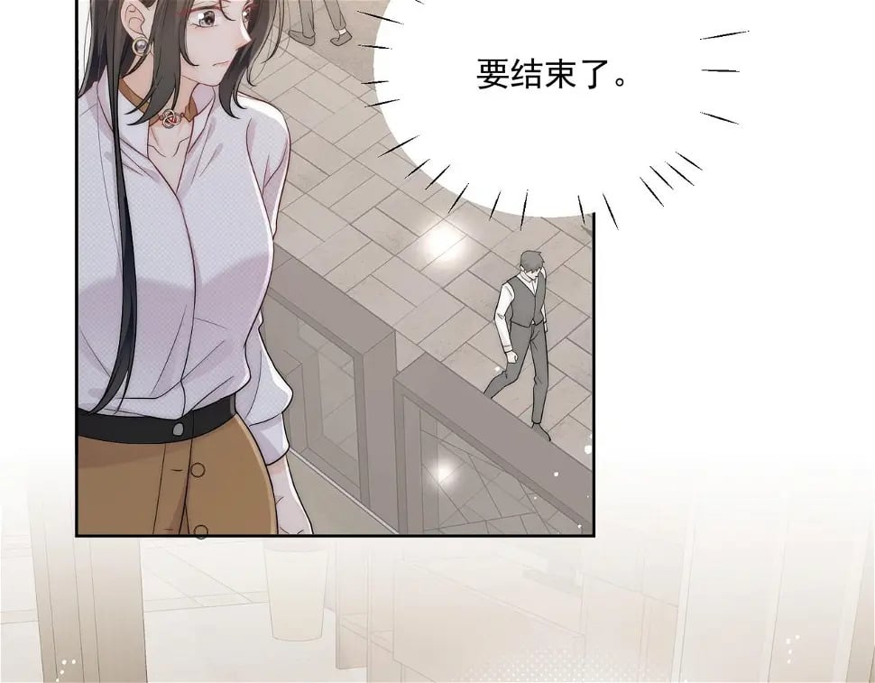 第十话请君入瓮51