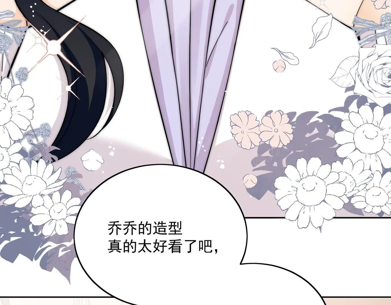 第五十六话贵圈真乱54