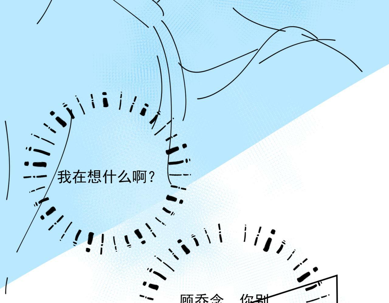 第二十四话他这是在威胁我？69