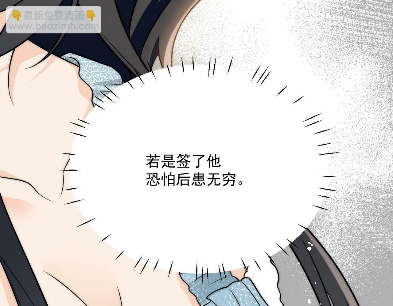 第二十三话乖巧等姐姐把我放鱼塘13