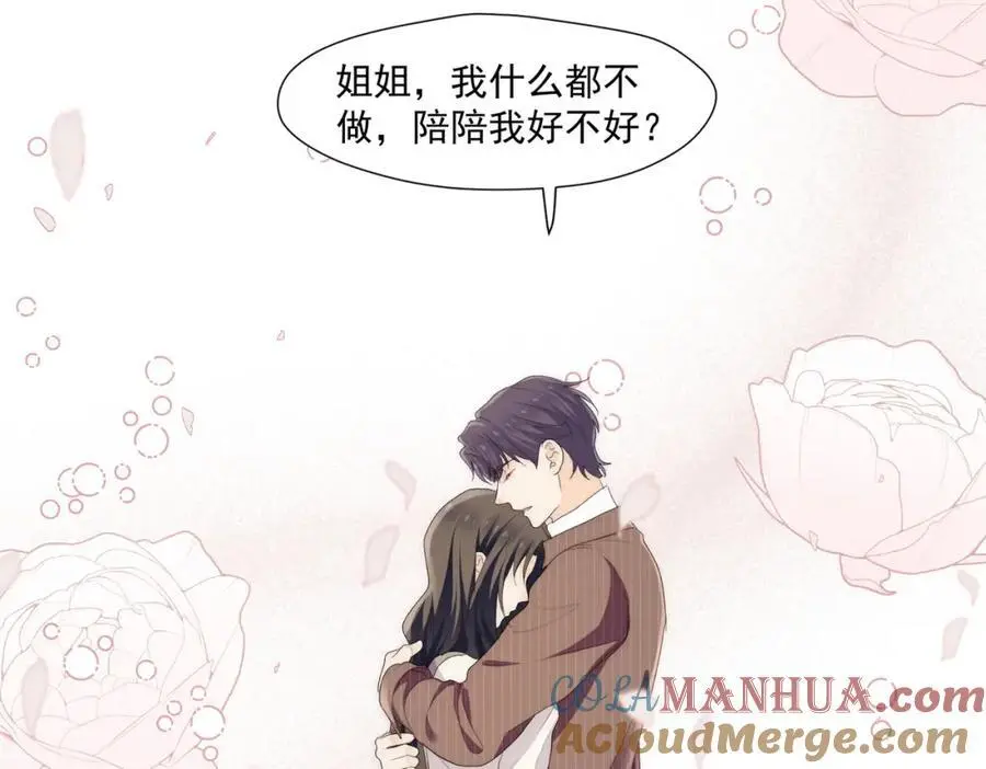 第62话顶不了一点42