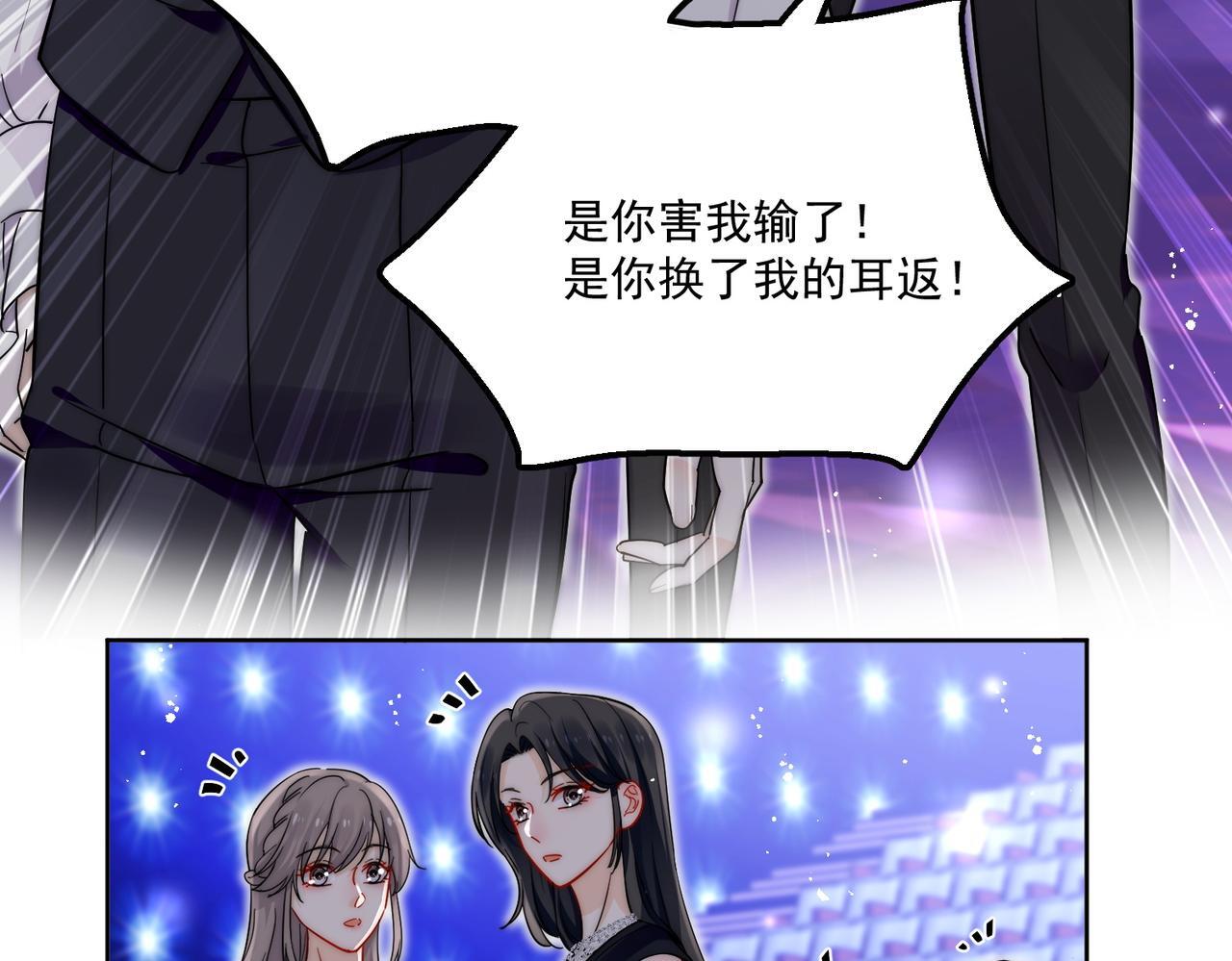 第四十三话绿茶又开始作妖了41