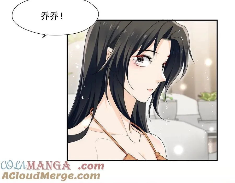 第70话严总是给子？57