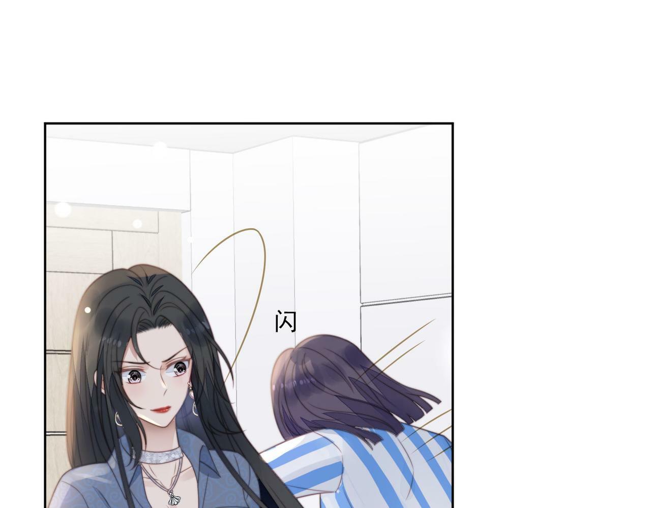 第四话我只会心疼妹妹3