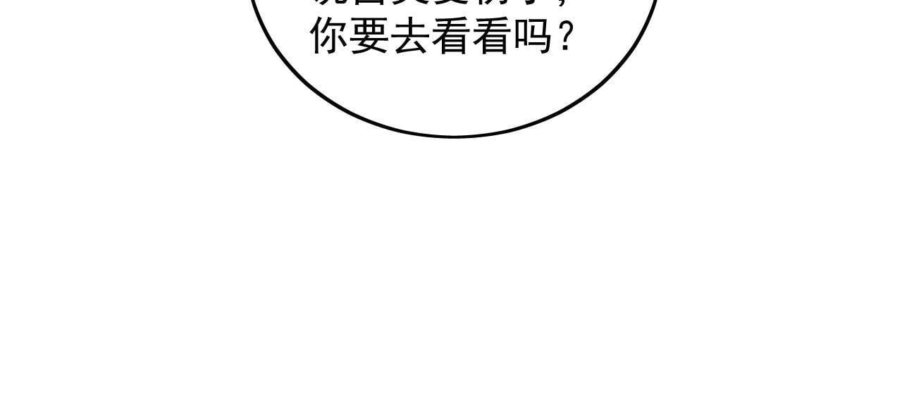 第三十六话求你，放过我吧62