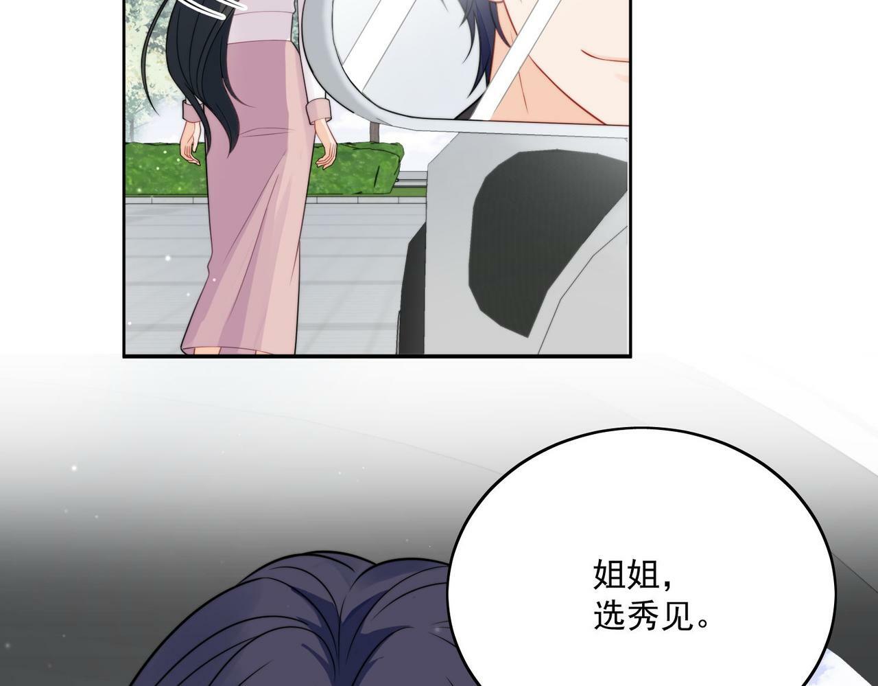 第六话遇见金刚宝贝了？45