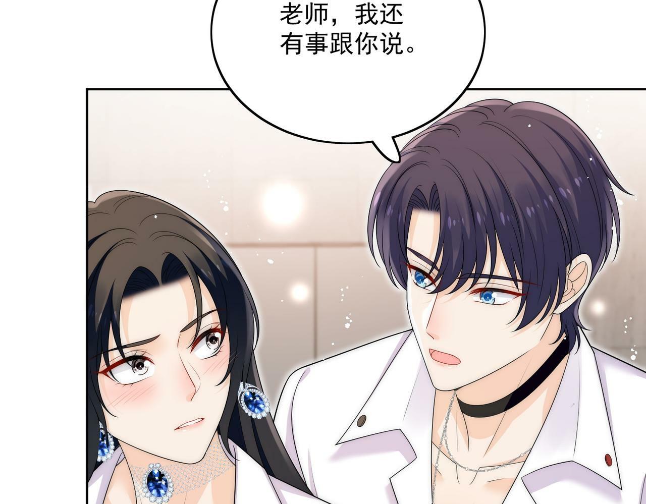 第三十二话姐姐可以包养我吗12