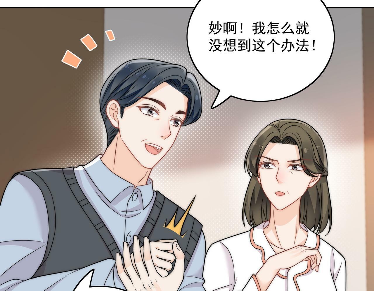 第九话新的玩法18