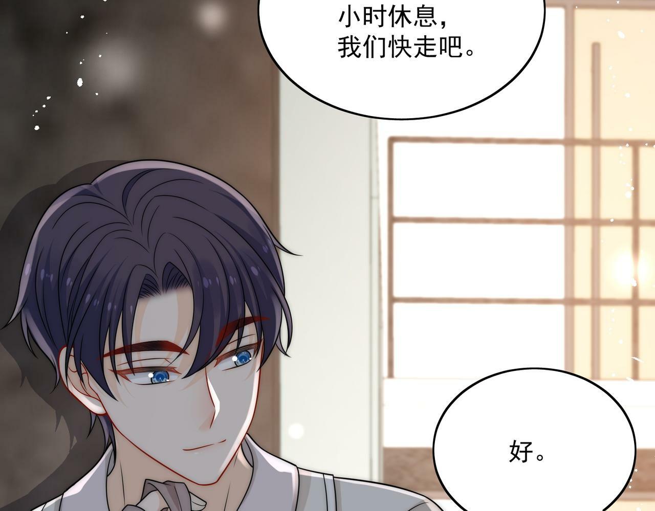 第二十一话他这是认出我了？22