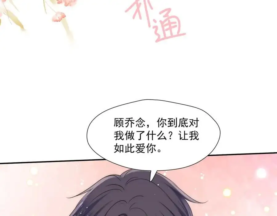 第62话顶不了一点5