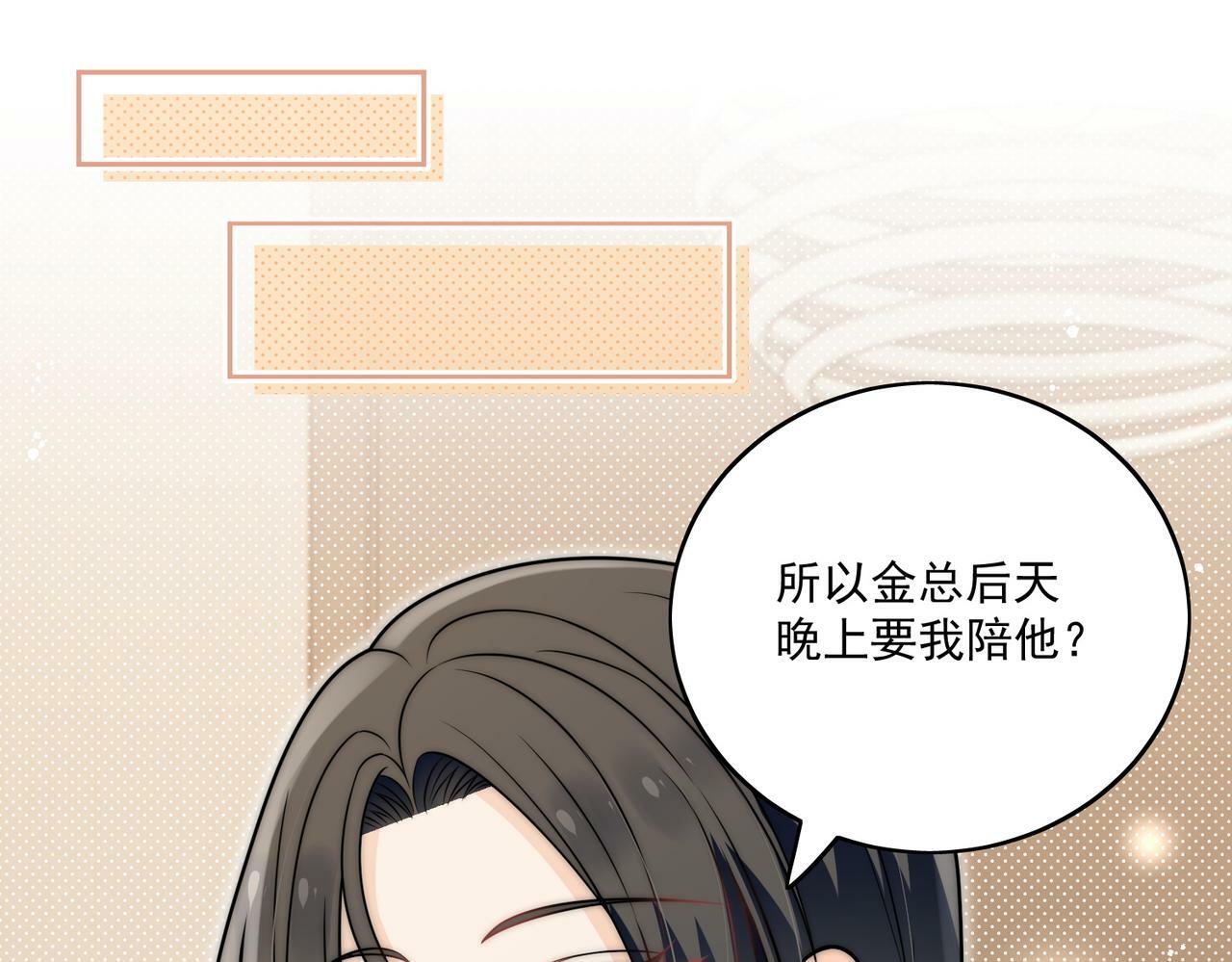 第九话新的玩法3