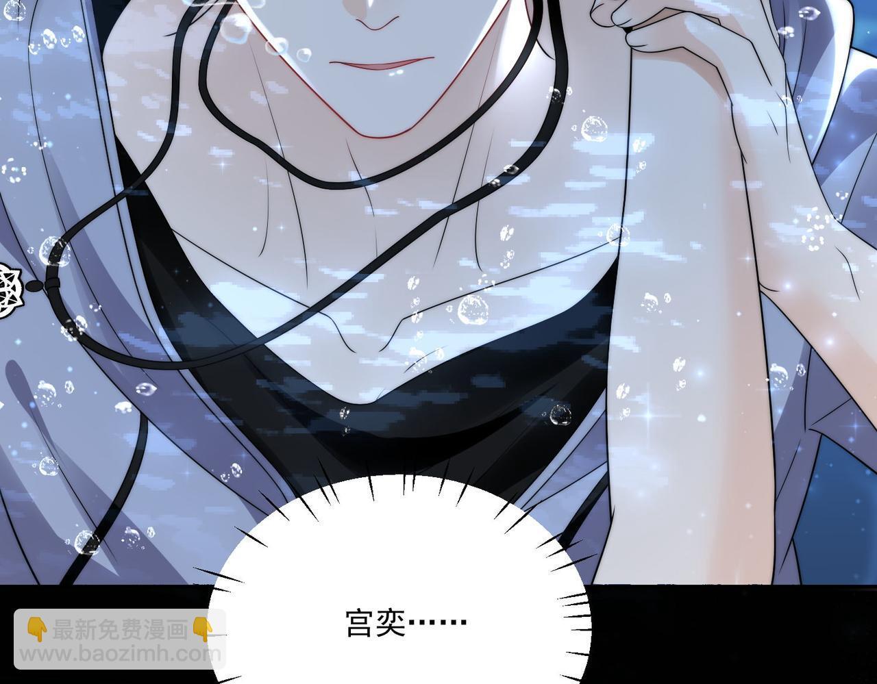 第四十七话你怎么知道我不是恶魔24