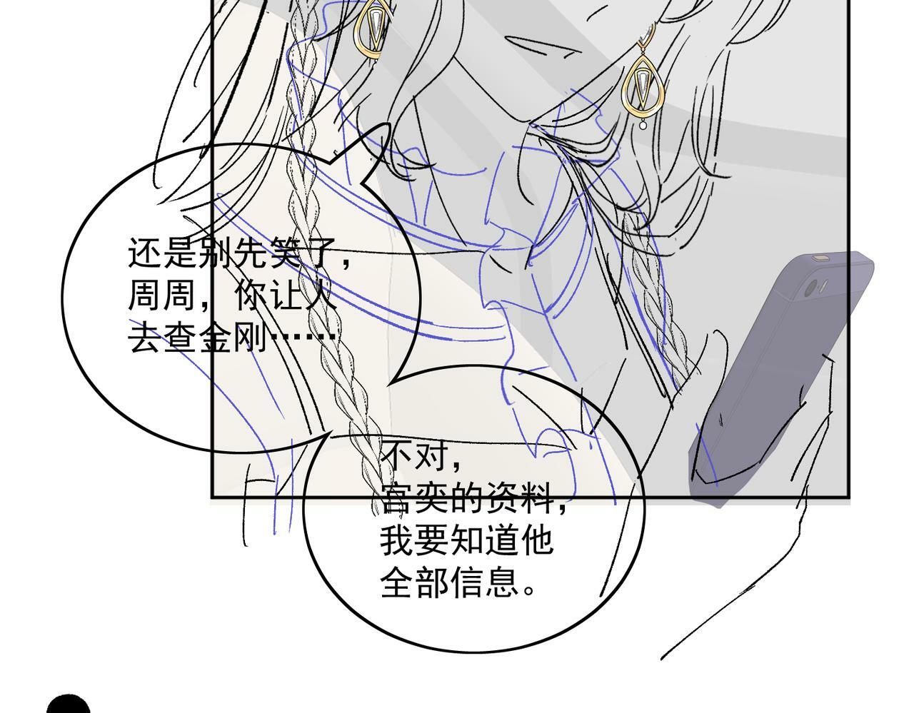 第二十一话他这是认出我了？92