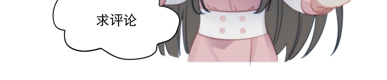 第四十二话奶狗又英雄救美啦59