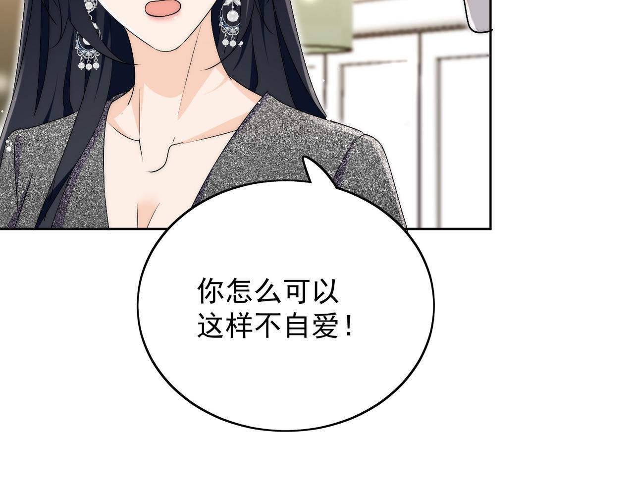 第五十一话小奶狗在线求包养23