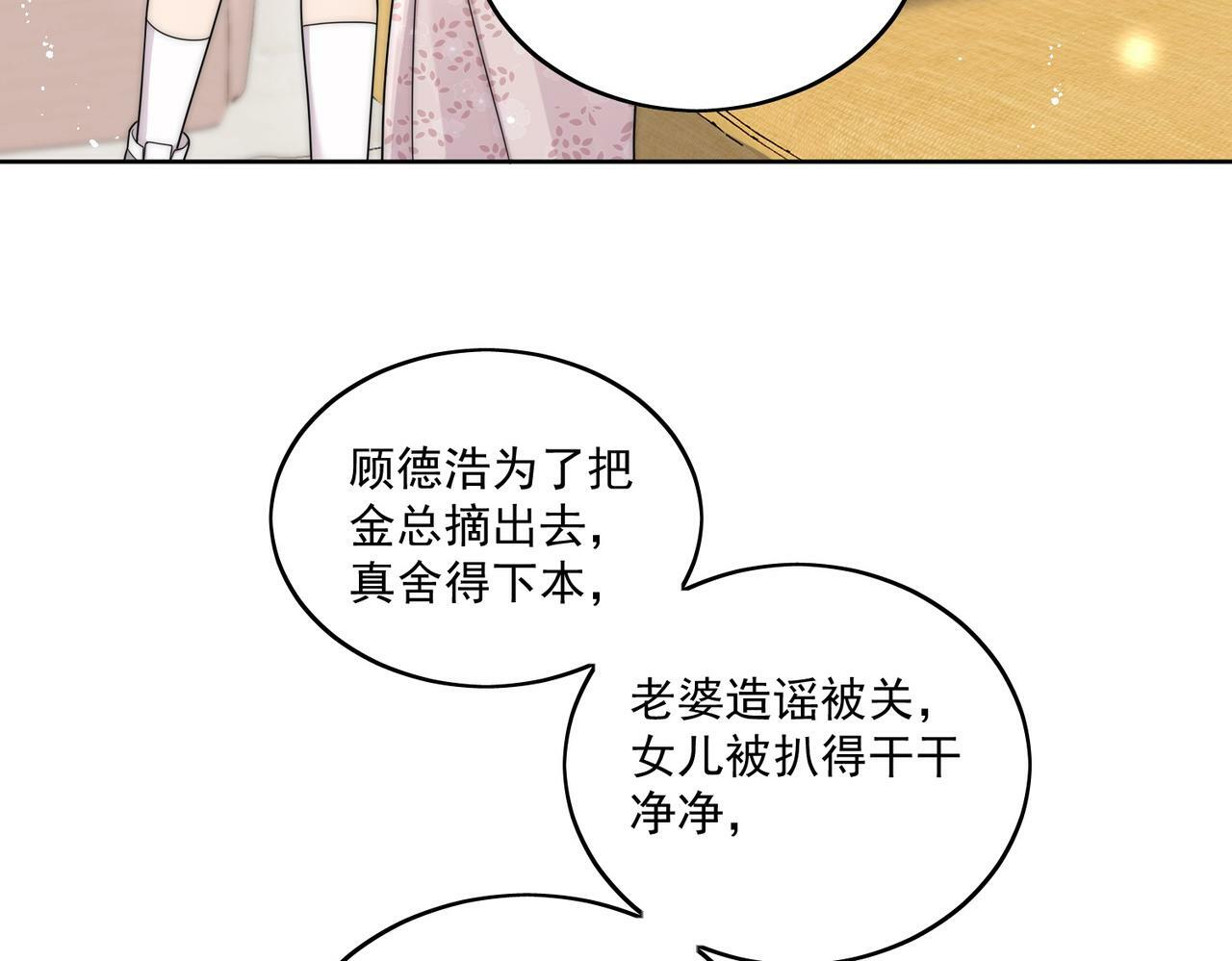 第十五话都下地狱吧5