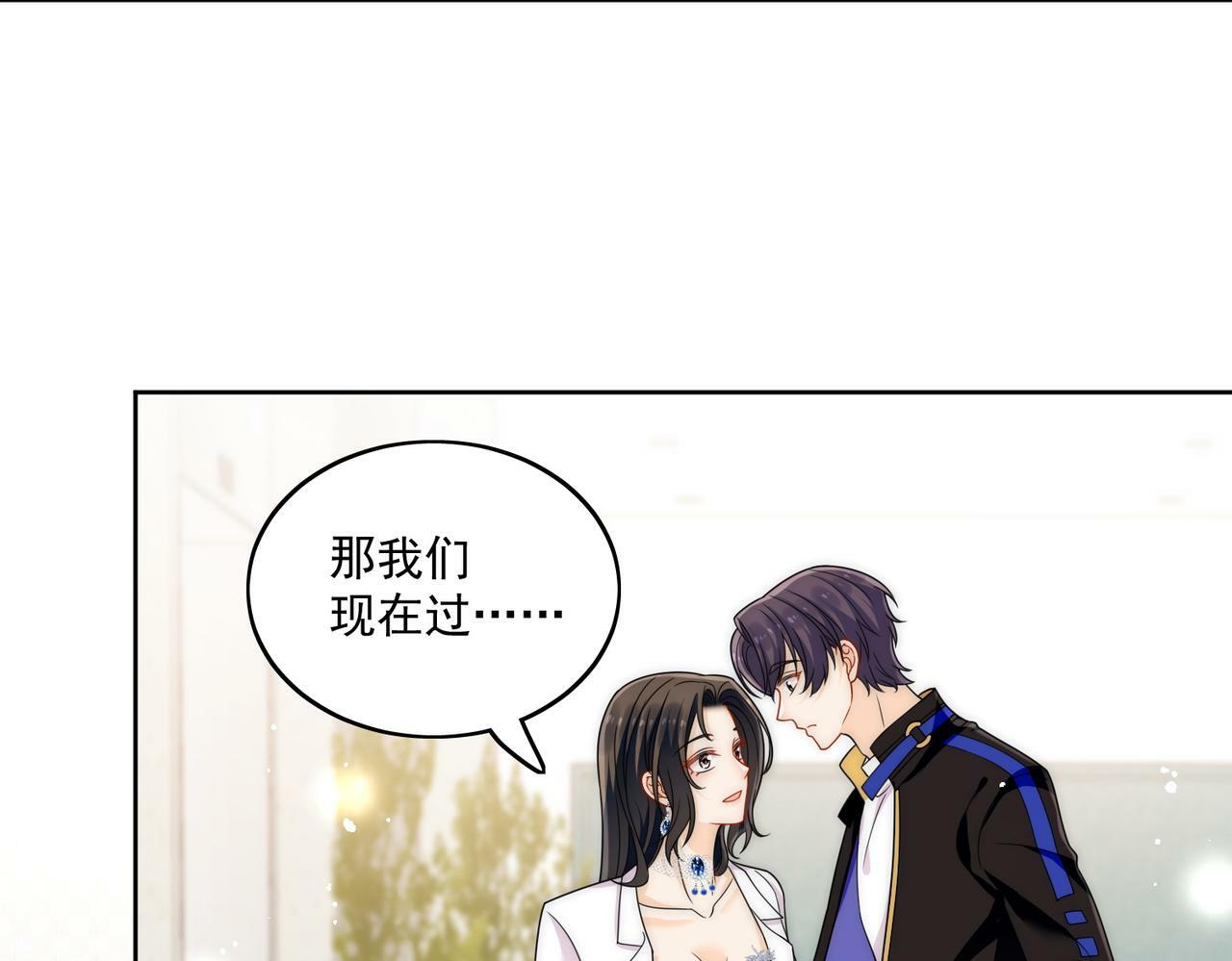 第二十九话 他的腹肌……27