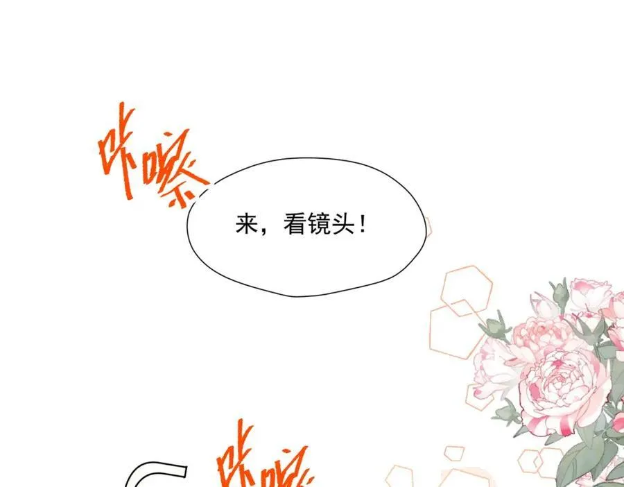 第67话猛男出山20