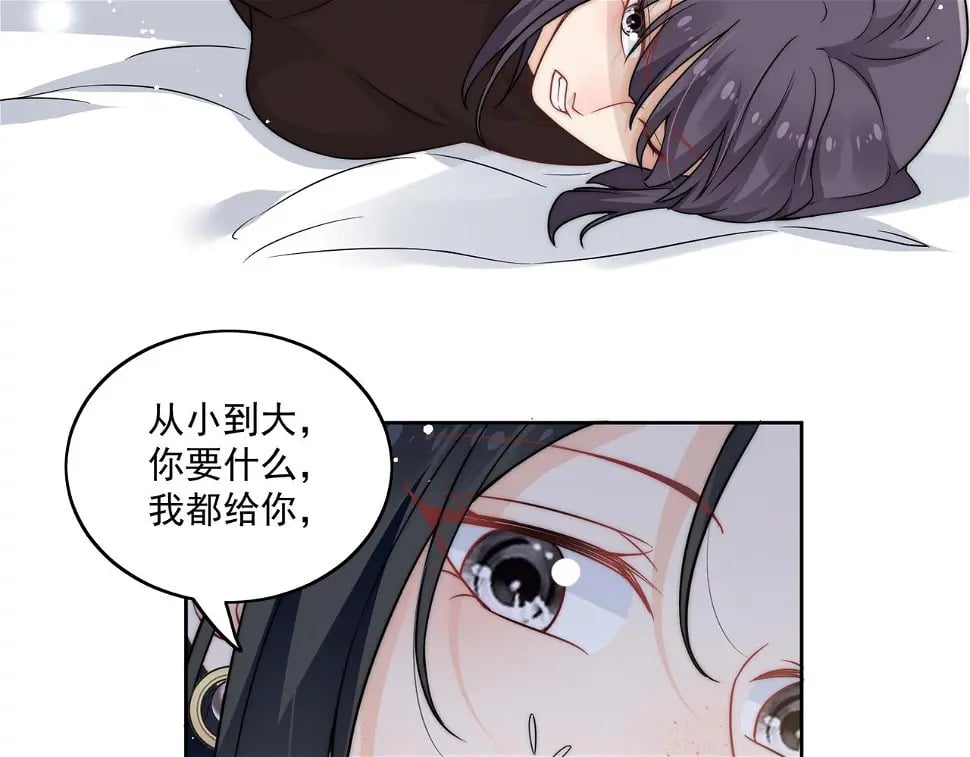 第十话请君入瓮36
