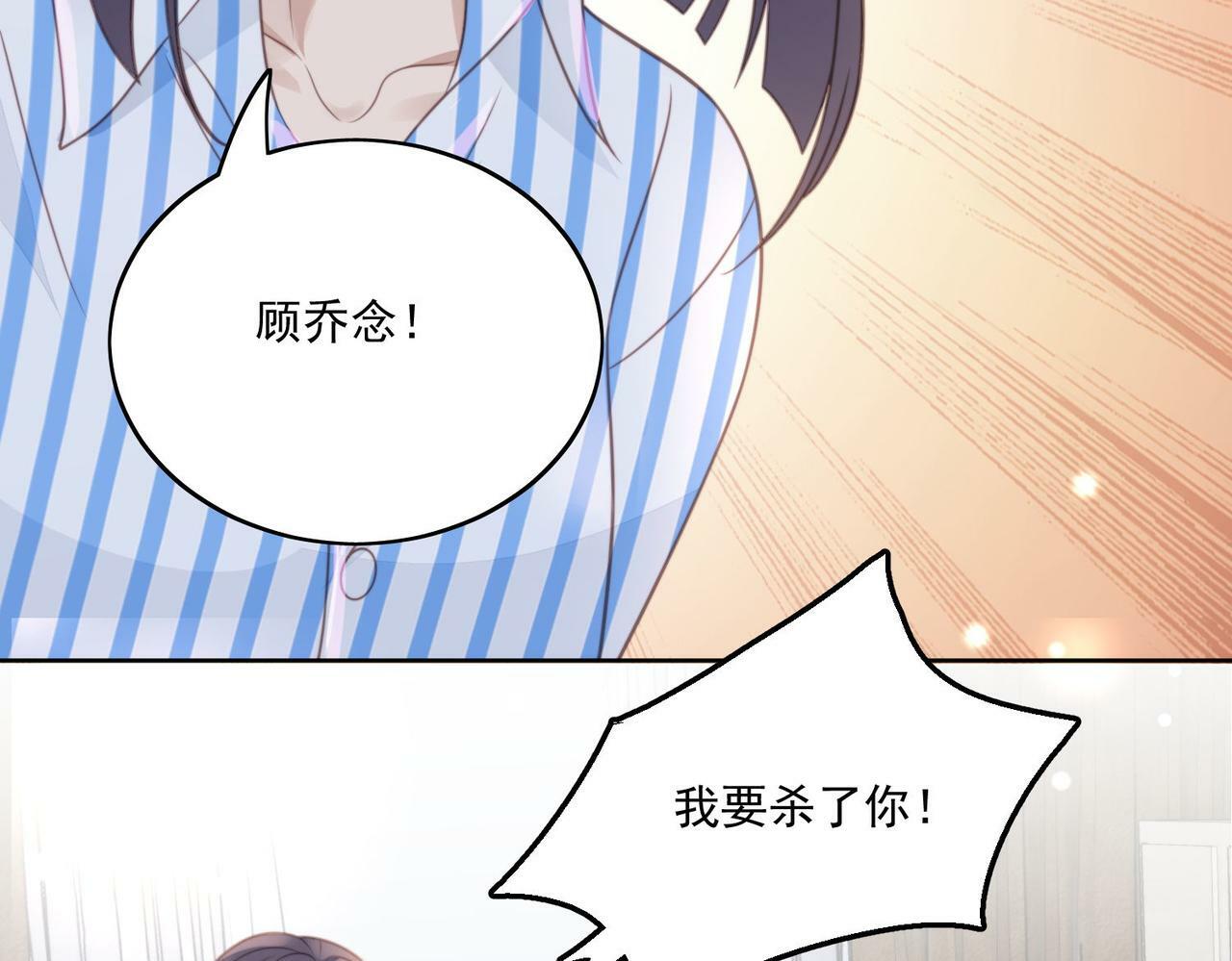 第三话 当然是看戏啊54