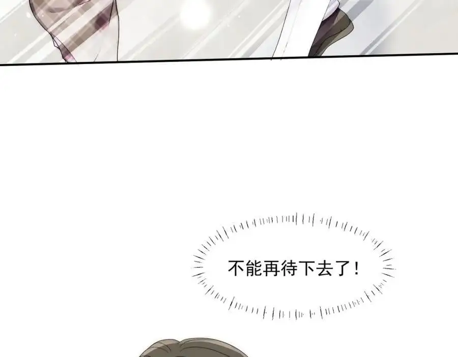 第62话顶不了一点32