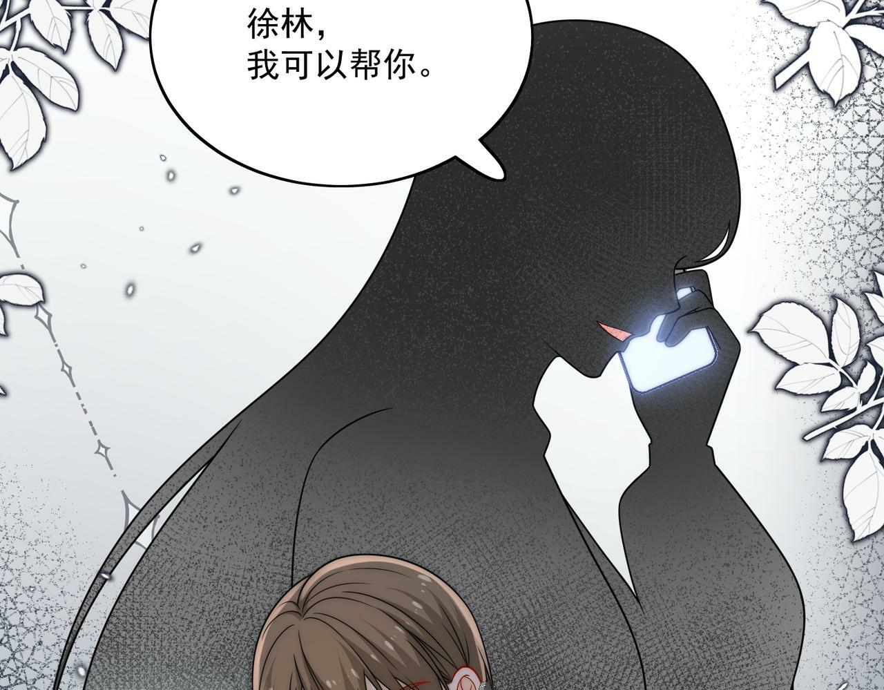 第十八话金刚宝贝护妻啦52