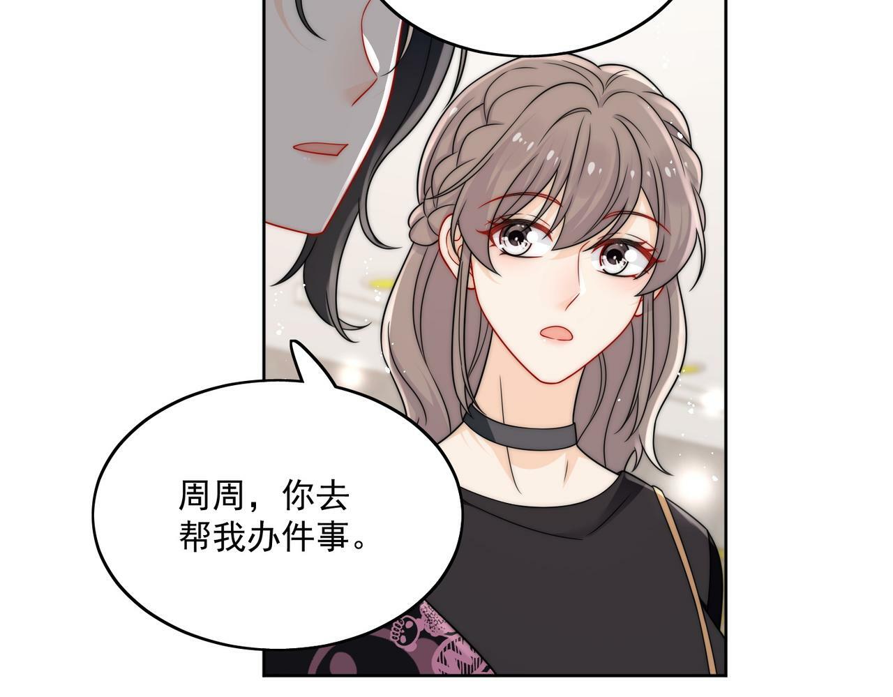 第二十四话他这是在威胁我？51