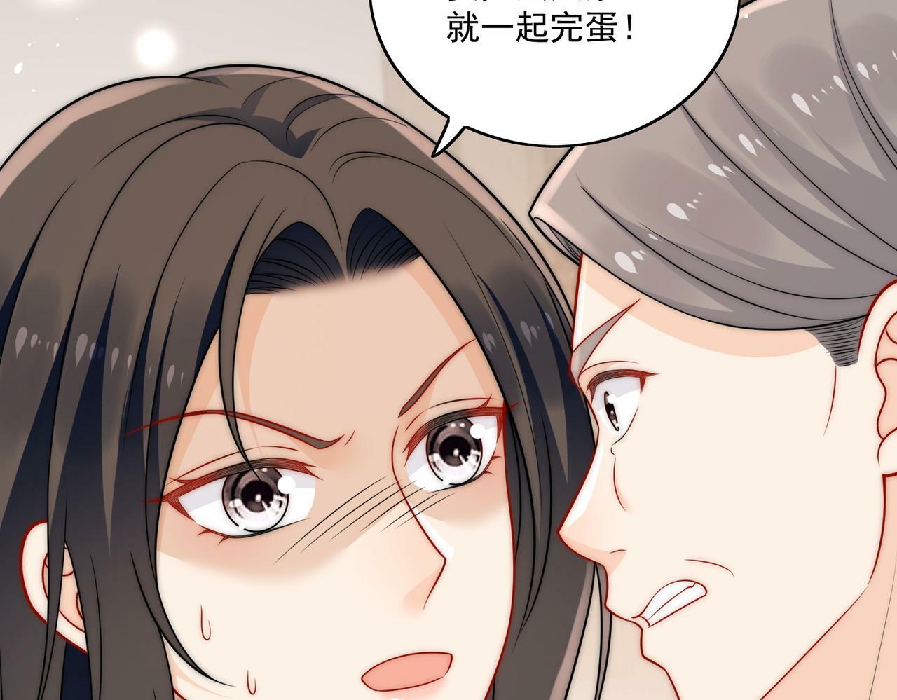 第十六话对我下手，你也配55