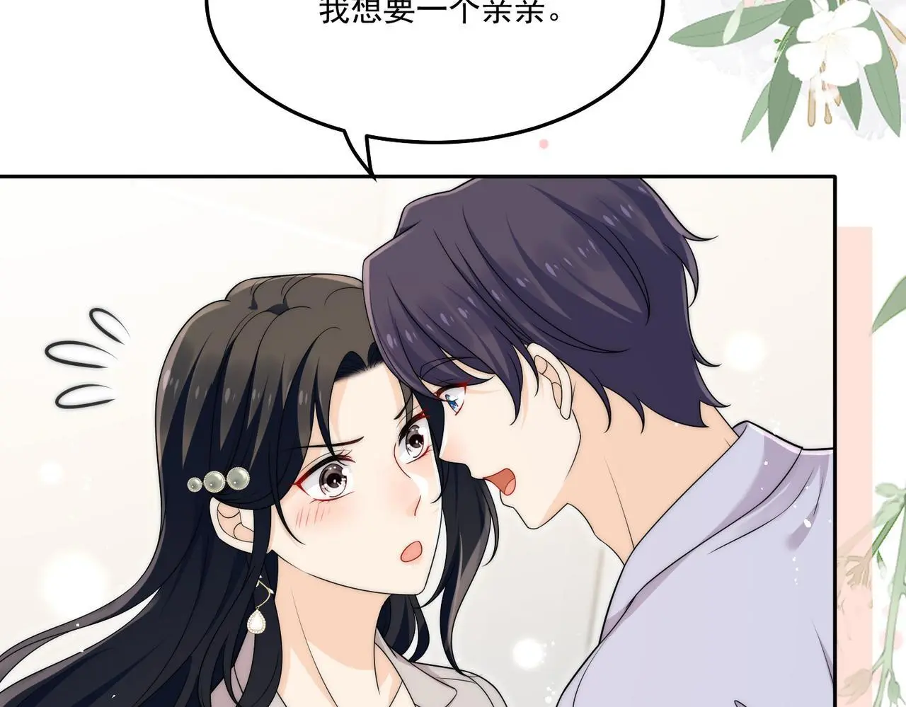 第五十四话上热搜了？9