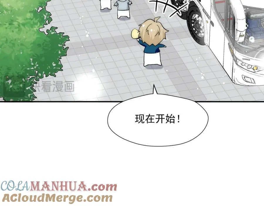 第65话宫奕要被揍了？84