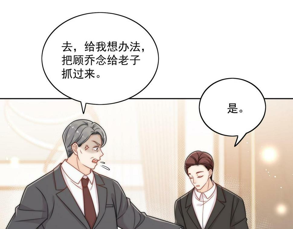 第十三话奶狗偷看老婆要被抓啦22