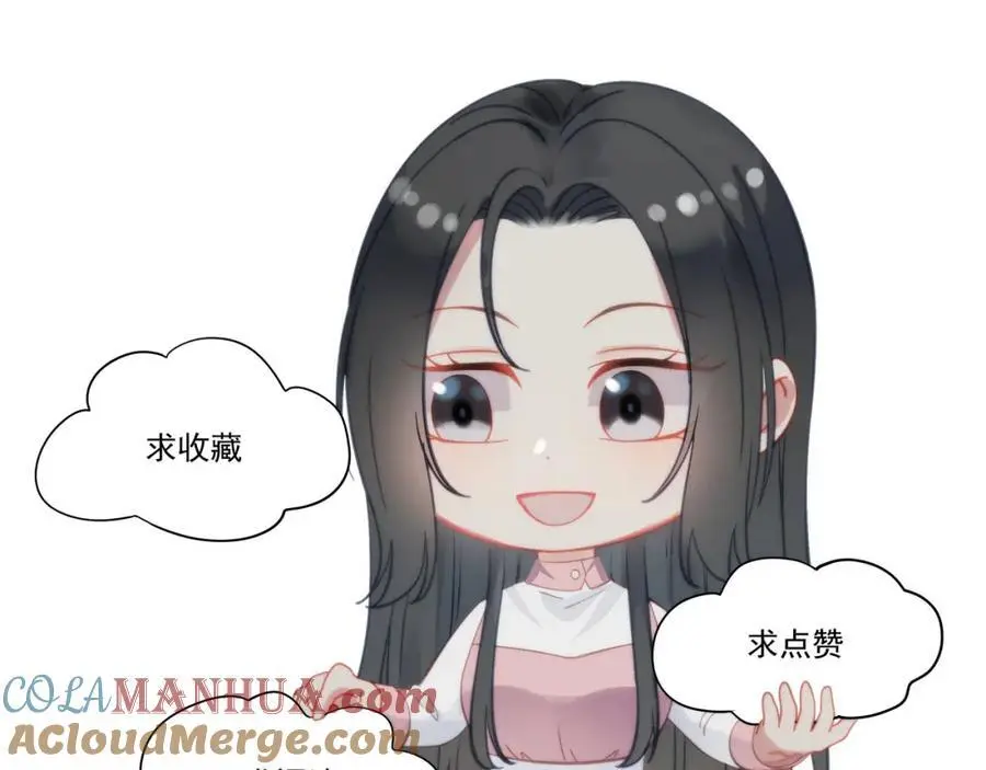 第63话奶狗的早安72