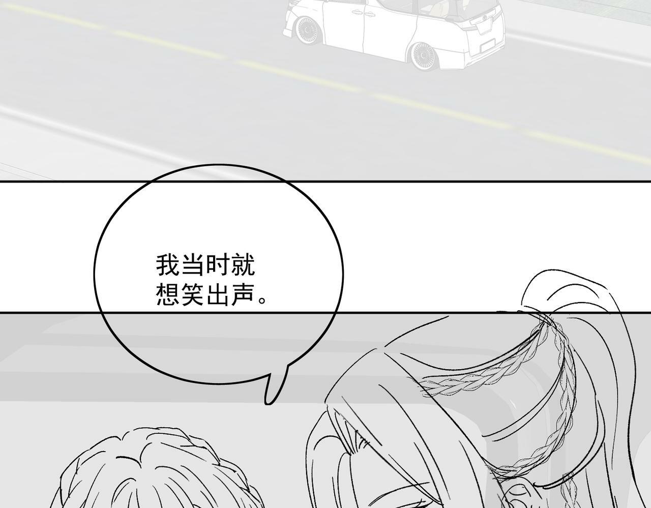第二十三话乖巧等姐姐把我放鱼塘93