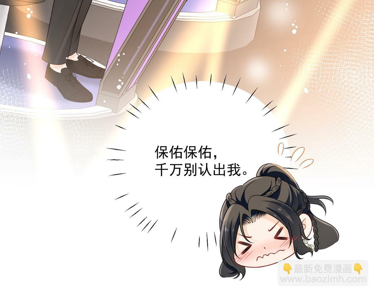 第三十三话 你也配叫我姐姐？9