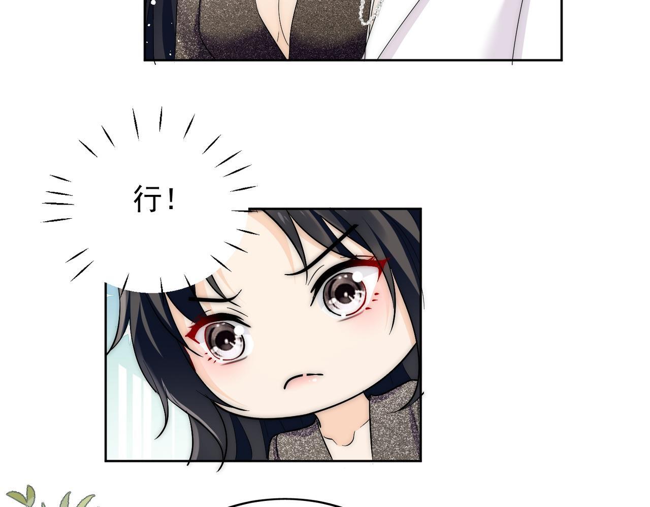 第五十一话小奶狗在线求包养32