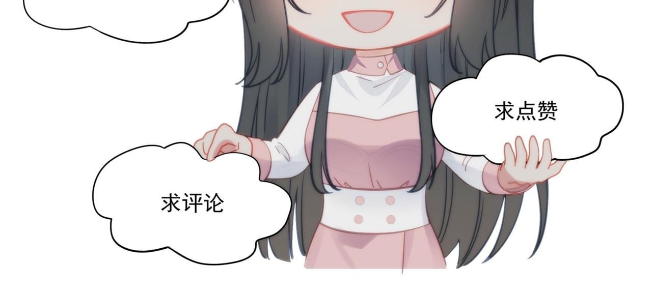 第三十话觊觎我？你也配73