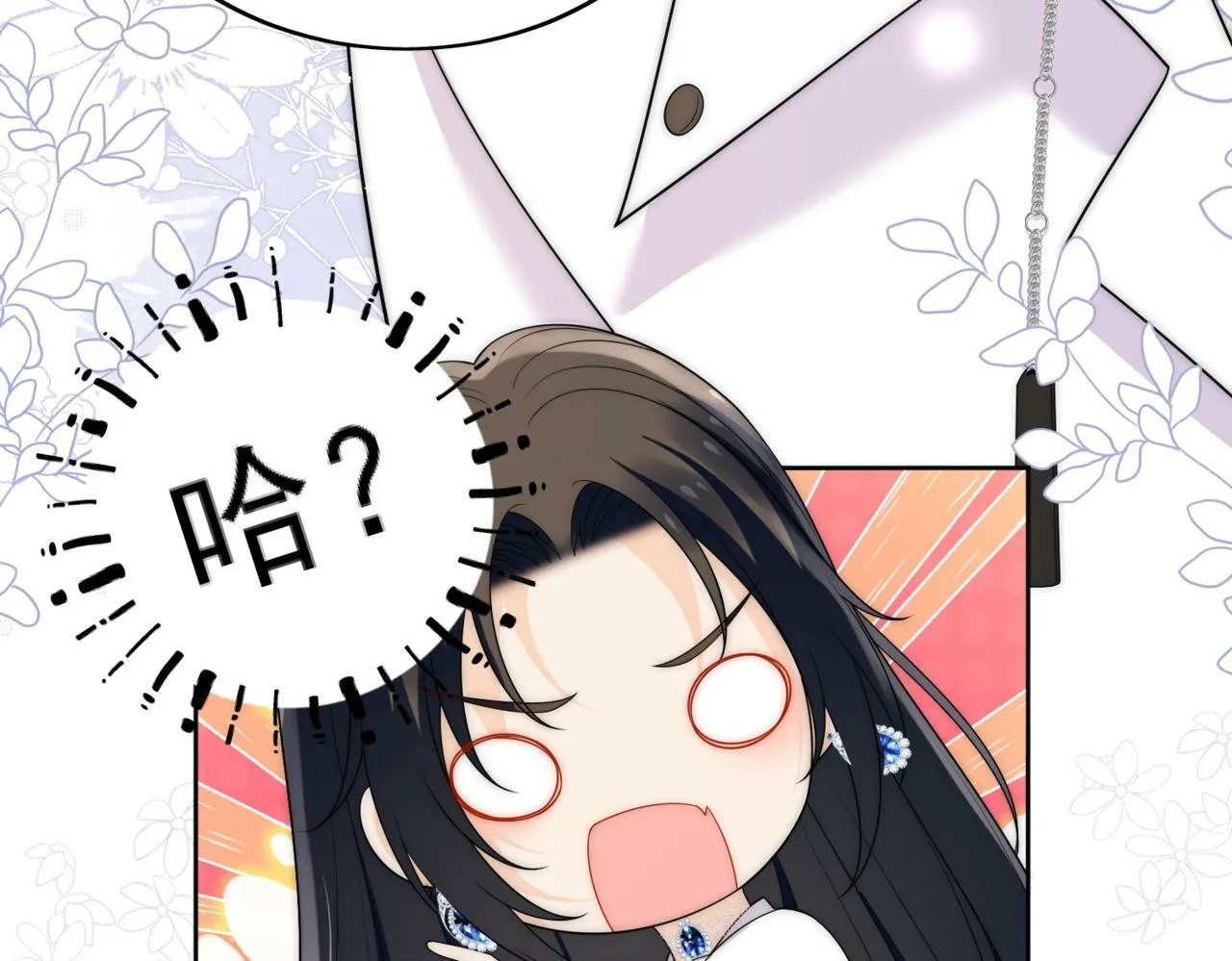 第三十一话私会小奶狗63
