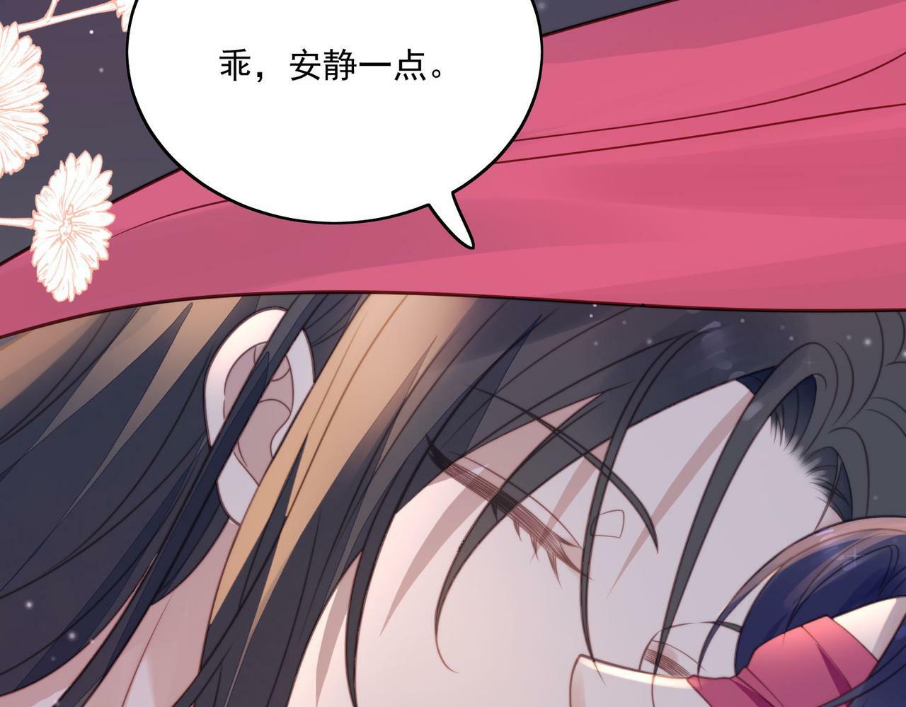第二话 奶狗竟是特殊职业22