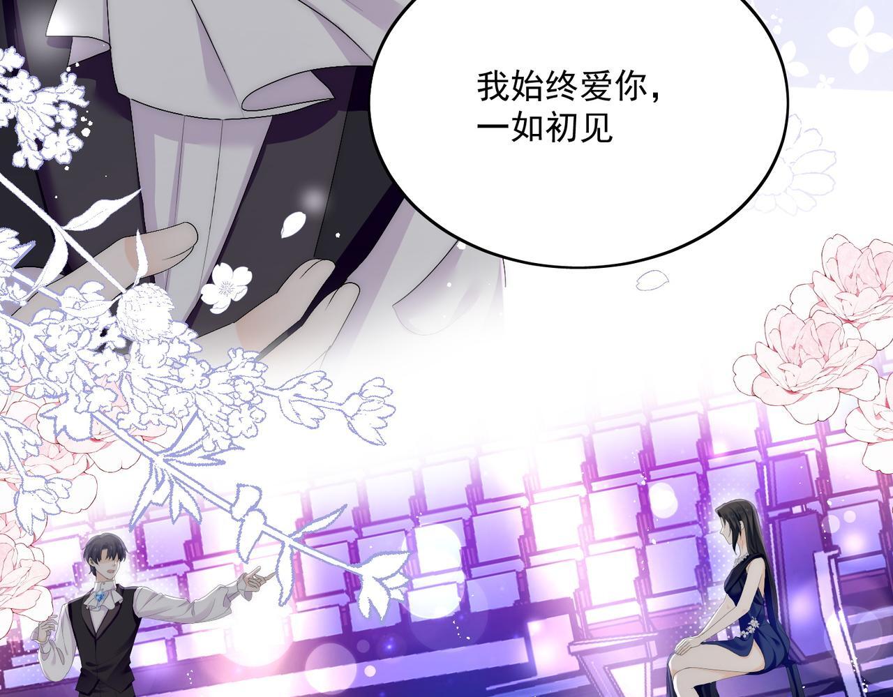 第四十三话绿茶又开始作妖了17