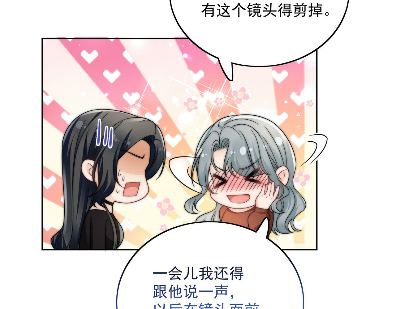 第二十七话这小子是个海王？36
