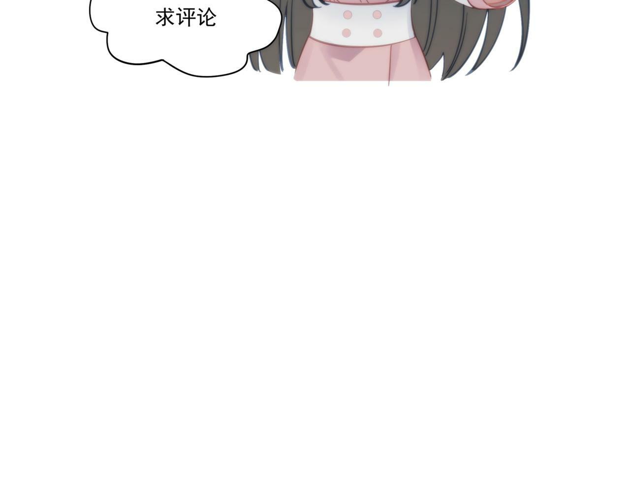 第十五话都下地狱吧76