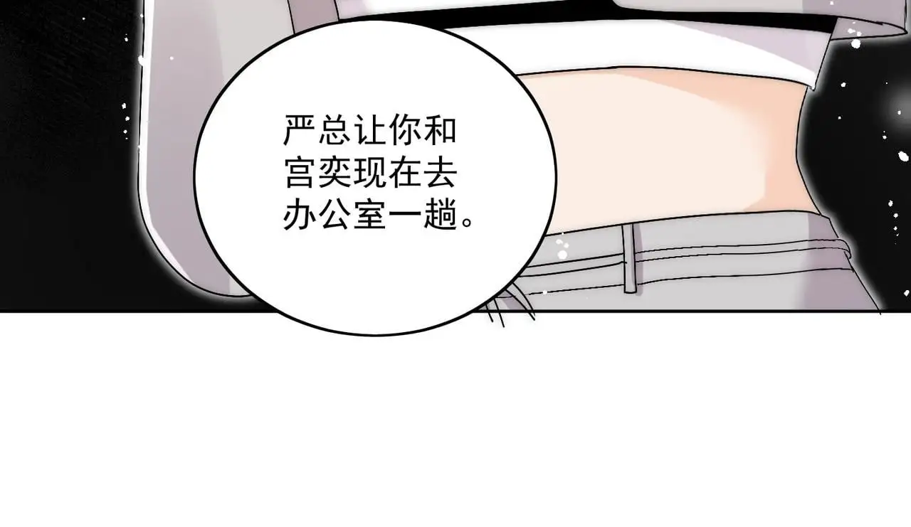 第五十四话上热搜了？48