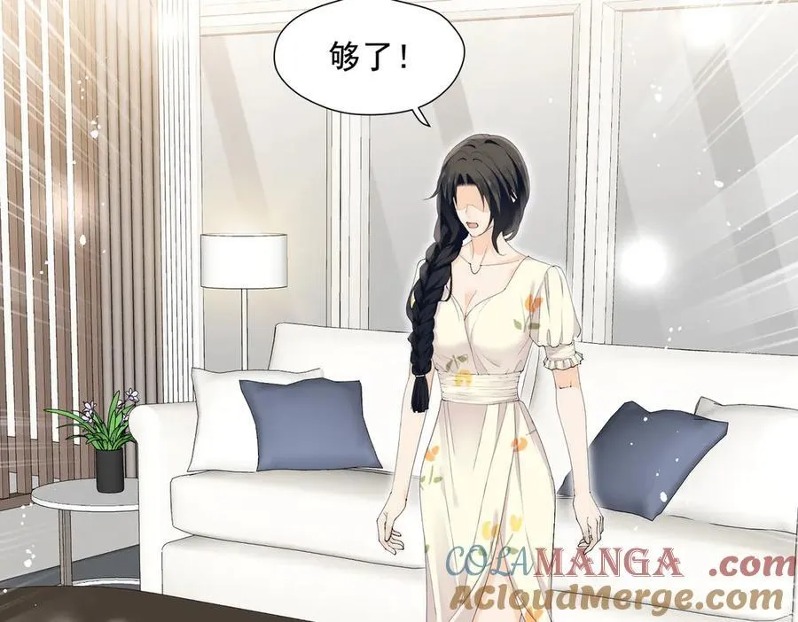 第69话宫奕劈腿了？63