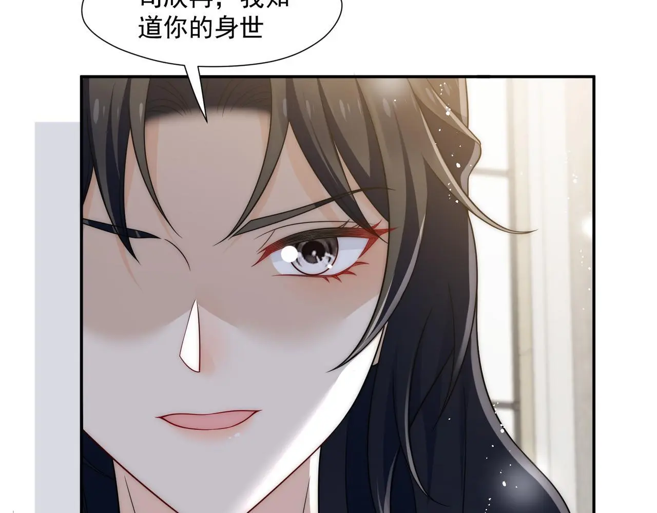 第59话仙女也会打人57