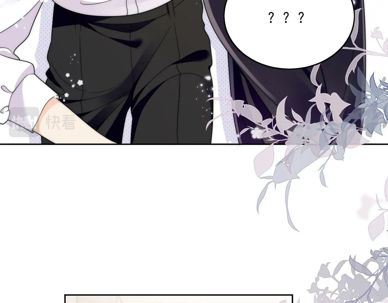 第三十一话私会小奶狗8