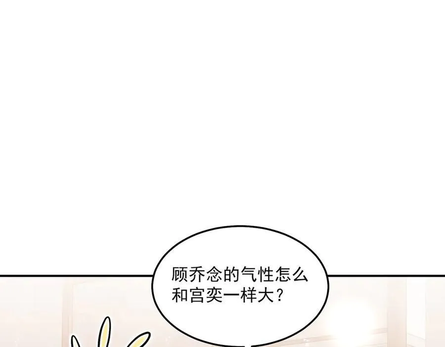 第71话保护我方宫奕64