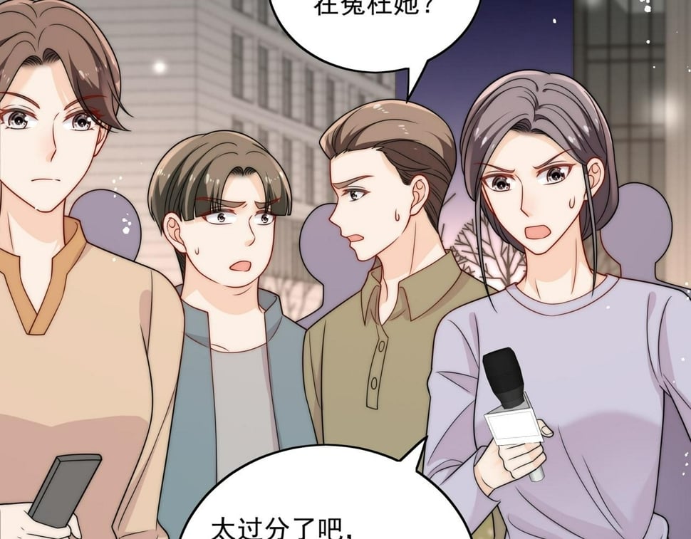 第十四话 渣养母喜提橘子七日游14