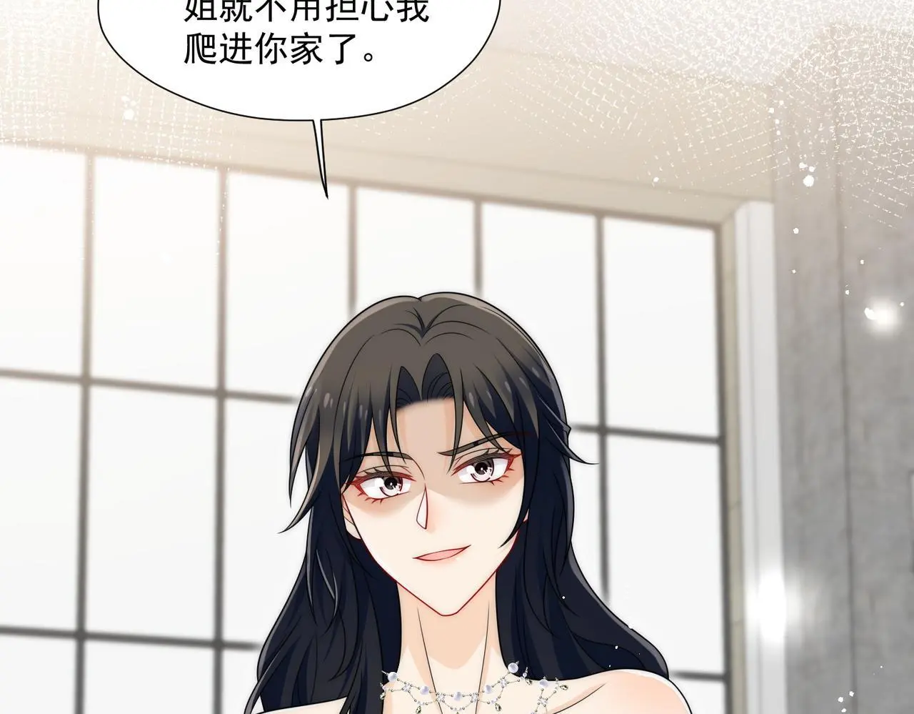 第59话仙女也会打人51