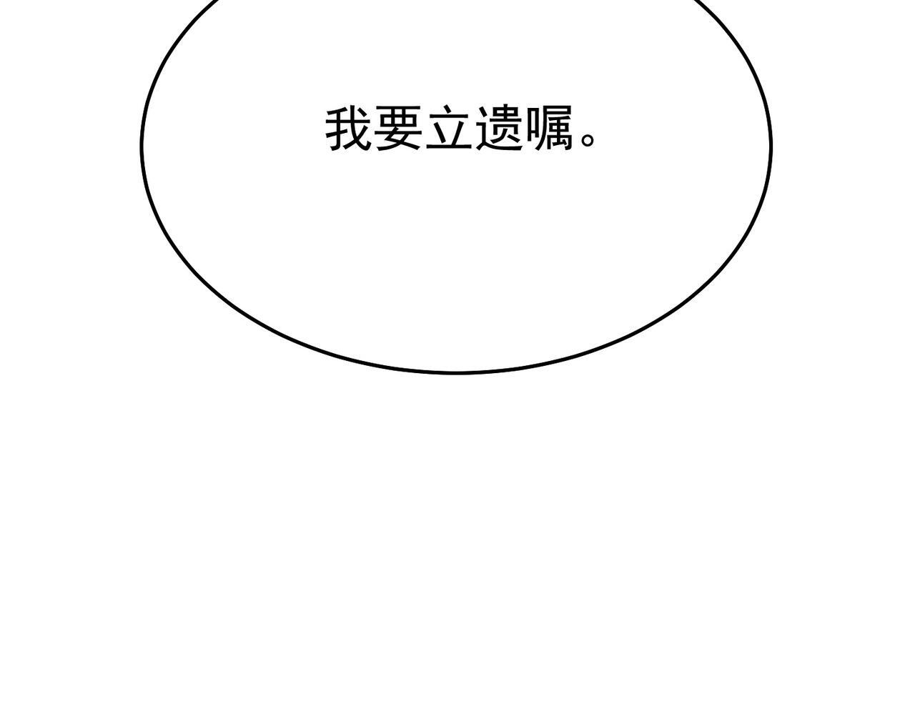 第五十二话小奶狗的炫耀88