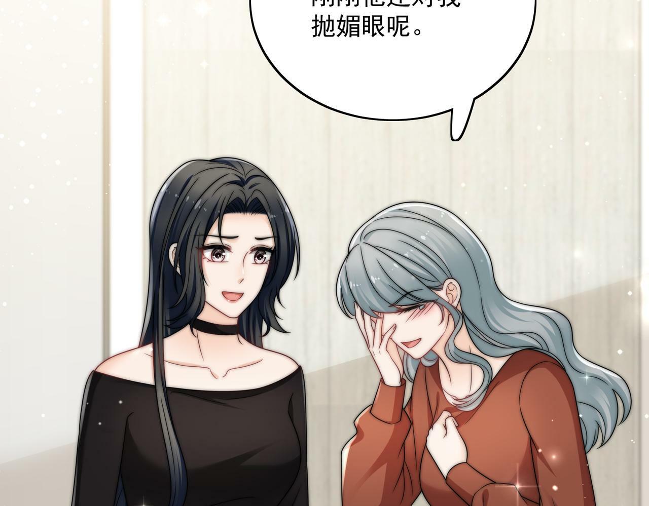 第二十七话这小子是个海王？34